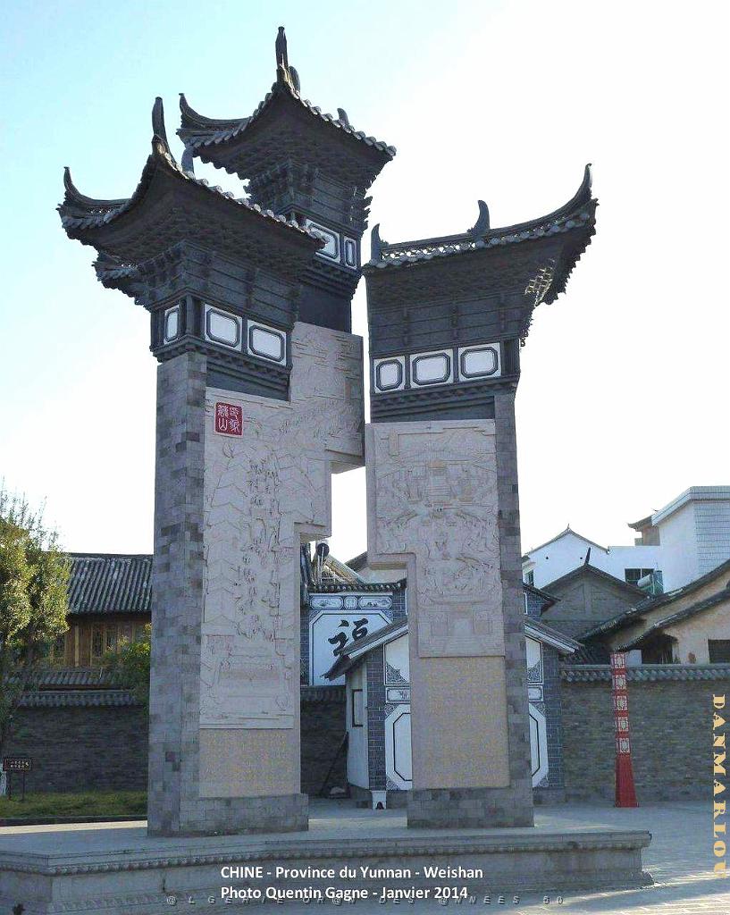 006- Weishan.JPG